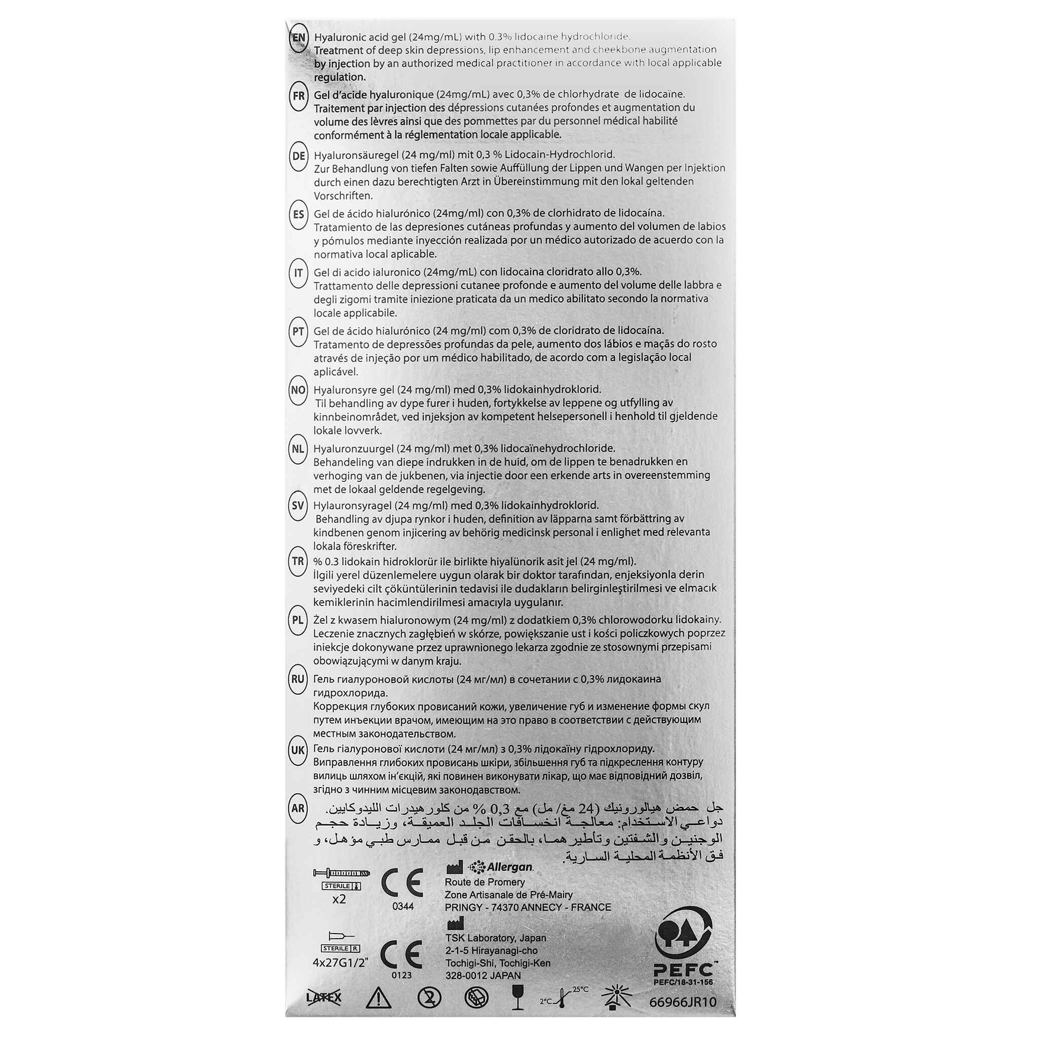 Juvéderm Ultra 4 (2 x 1 ml)