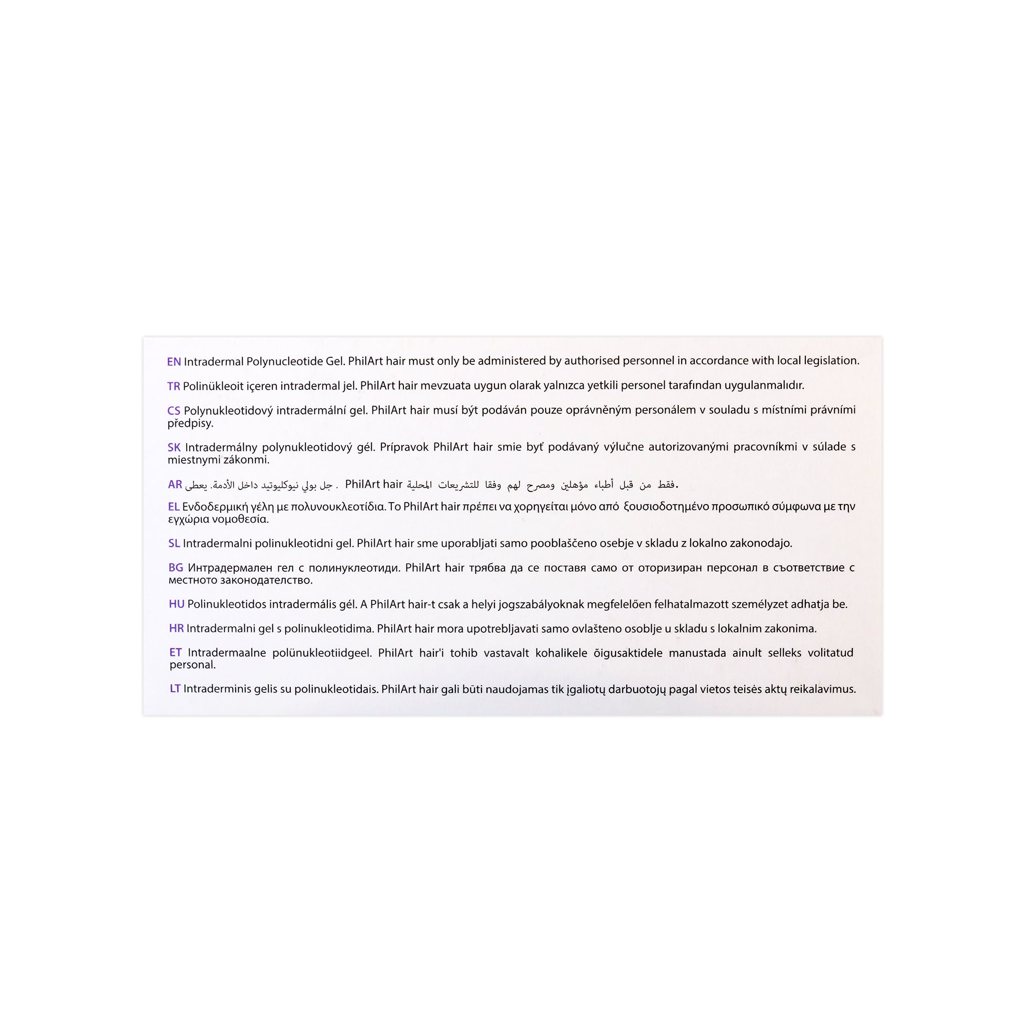 PolyPhil Hair (1 x 2 ml)