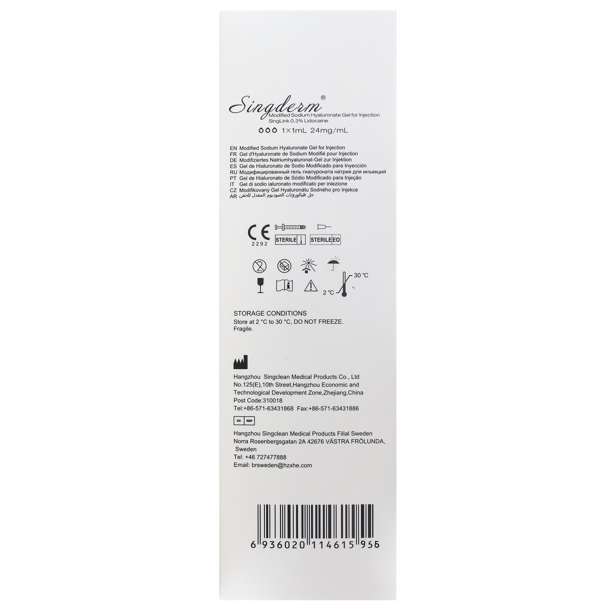 Singderm mit Lidocaine (1 x 1 ml)